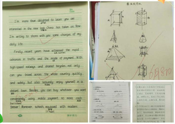 寰俊鍥剧墖_20200718110032.png