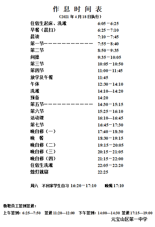 寰俊鍥剧墖_20210416153841.png