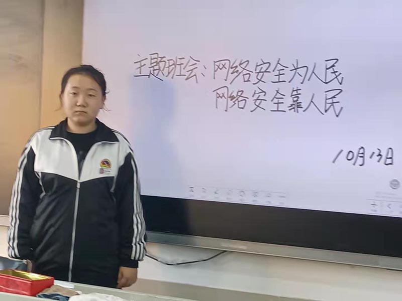 寰俊鍥剧墖_20211017191841.jpg